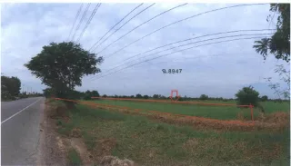 รูปทรัพย์ 5