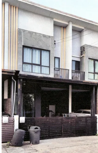 รูปทรัพย์ 1