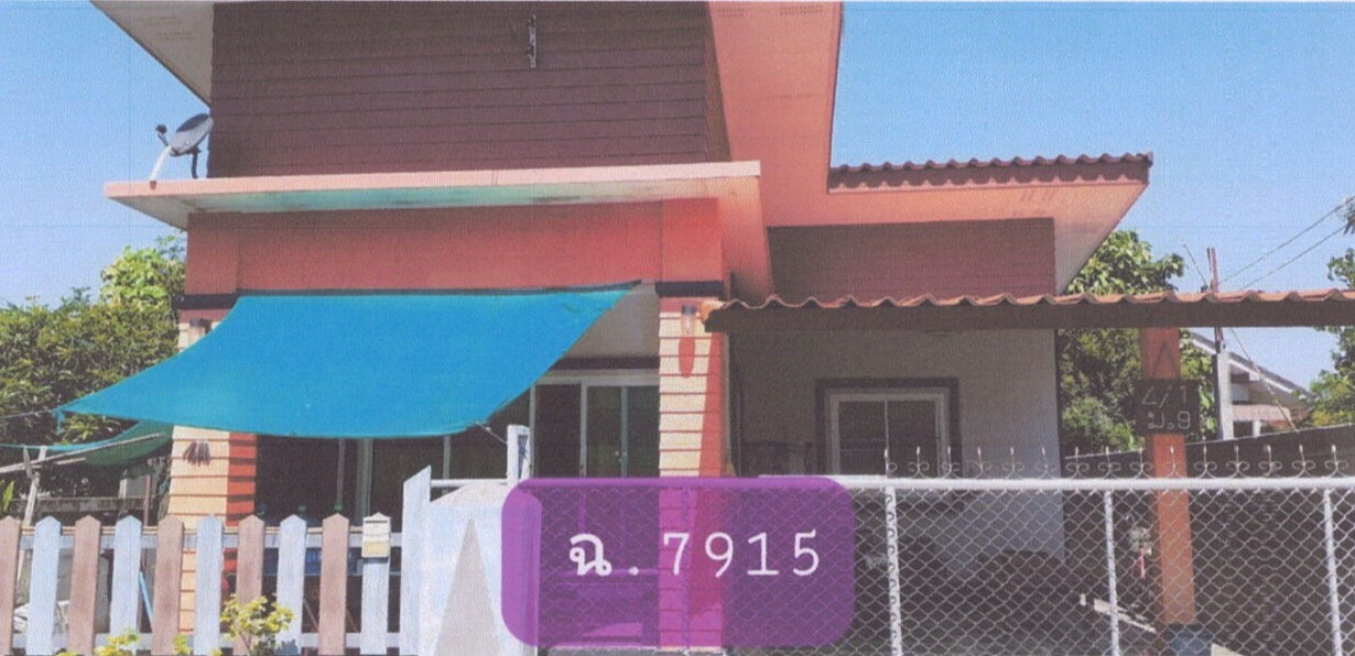 ขายทอดตลาด ที่ดินพร้อมสิ่งปลูกสร้าง ต.จันจว้า อ.แม่จัน จ.เชียงราย