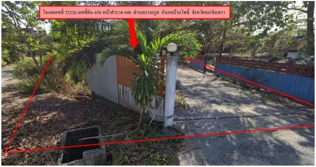 ขายทอดตลาด ที่ดินว่างเปล่า ต.บางกรูด อ.บ้านโพธิ์ จ.ฉะเชิงเทรา