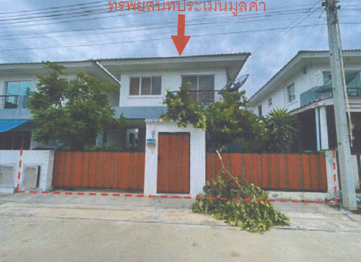 ขายทอดตลาด ที่ดินพร้อมสิ่งปลูกสร้าง ต.ท่าสะอ้าน อ.บางปะกง จ.ฉะเชิงเทรา