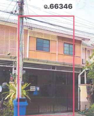 รูปทรัพย์ 2