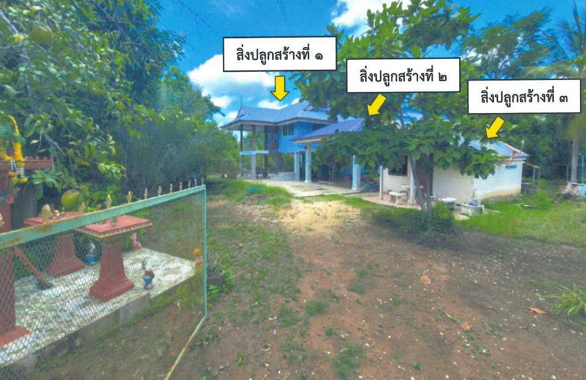 ขายทอดตลาด ที่ดินพร้อมสิ่งปลูกสร้าง ต.วังตะเคียน อ.หนองมะโมง จ.ชัยนาท