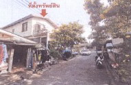 ขายทอดตลาด ที่ดินพร้อมสิ่งปลูกสร้าง แขวงลำผักชี เขตหนองจอก จ.กรุงเทพมหานคร