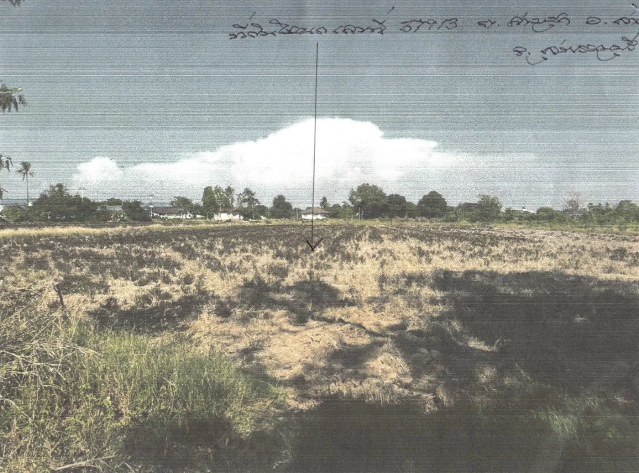 ขายทอดตลาด ที่ดินว่างเปล่า จ.สุพรรณบุรี