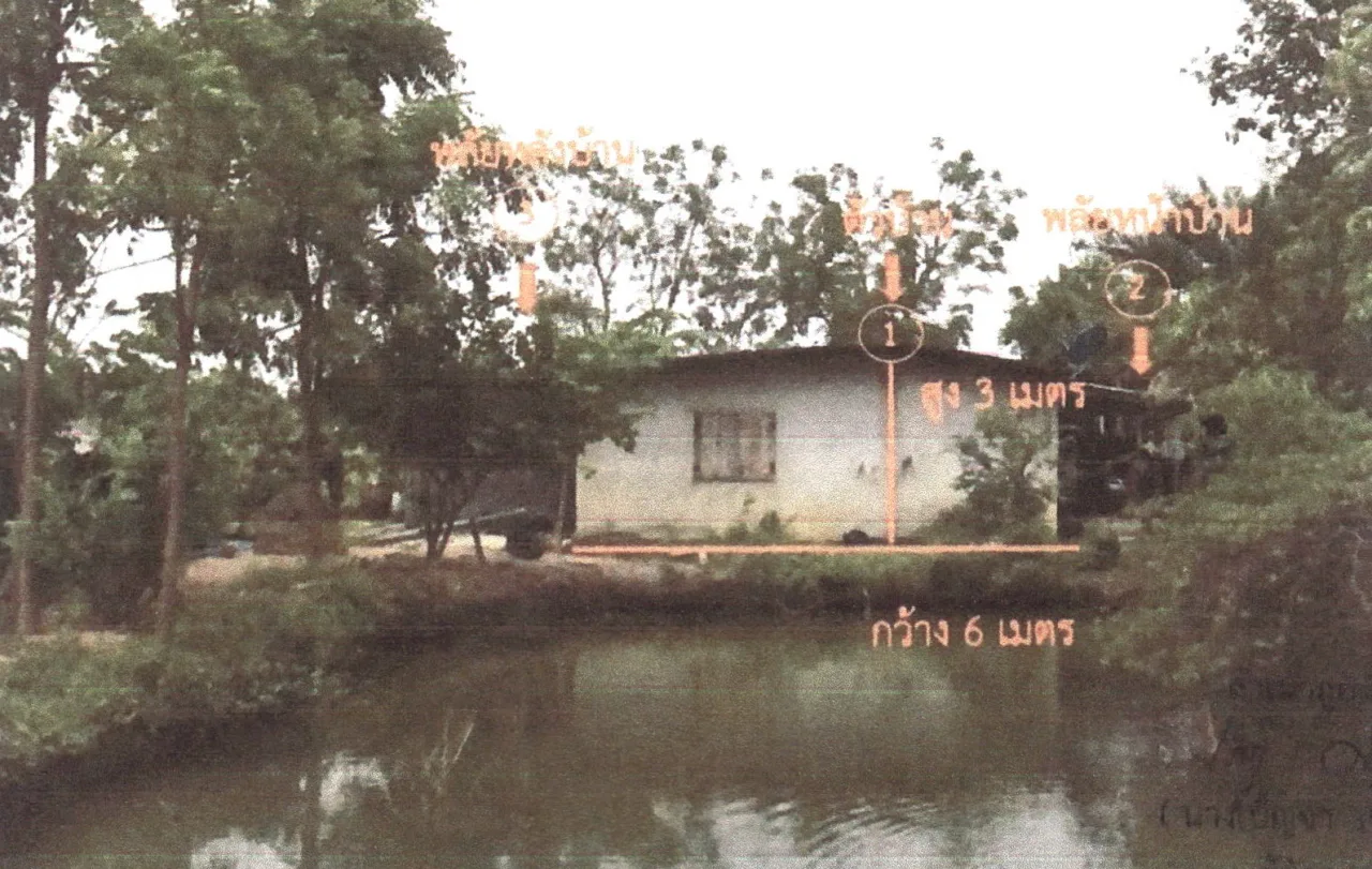 ขายทอดตลาด ที่ดินพร้อมสิ่งปลูกสร้าง ต.บ้านสระ อ.สามชุก จ.สุพรรณบุรี