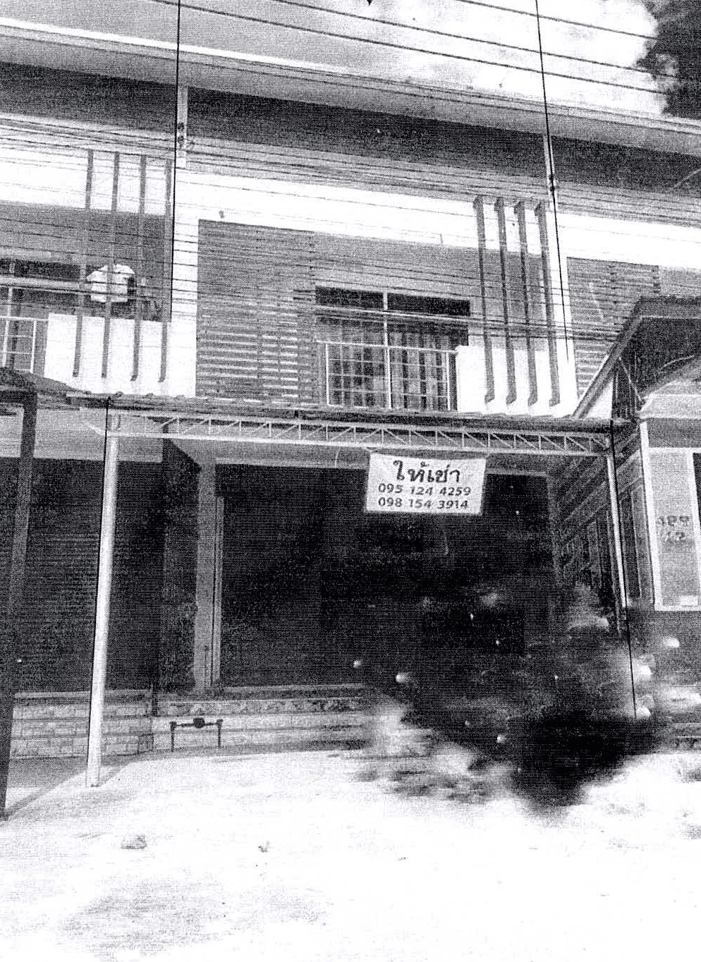 ขายทอดตลาด ที่ดินพร้อมสิ่งปลูกสร้าง ต.หนองแสง อ.วาปีปทุม จ.มหาสารคาม