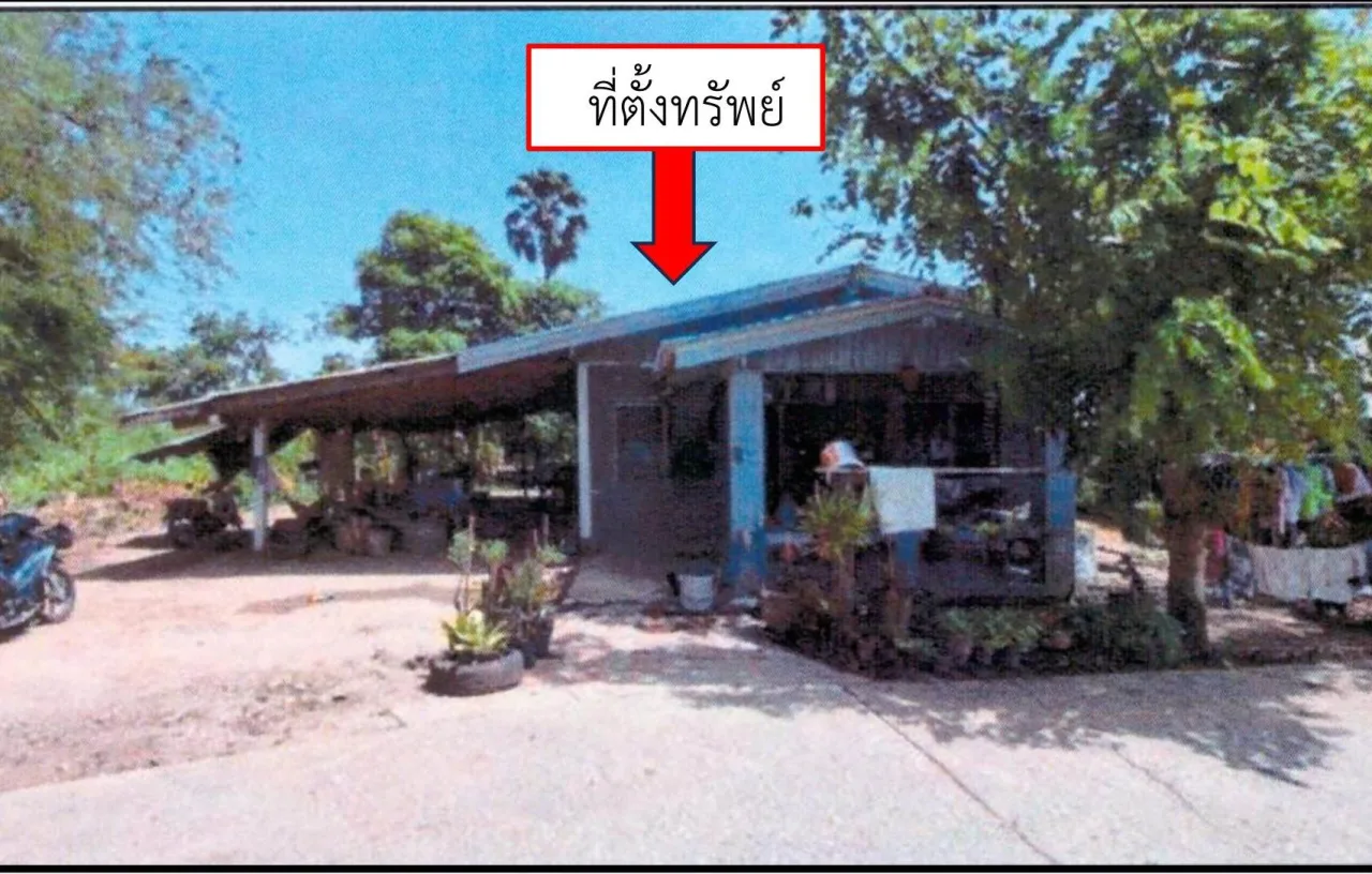 ขายทอดตลาด ที่ดินพร้อมสิ่งปลูกสร้าง ต.ศรีประจันต์ อ.ศรีประจันต์ จ.สุพรรณบุรี
