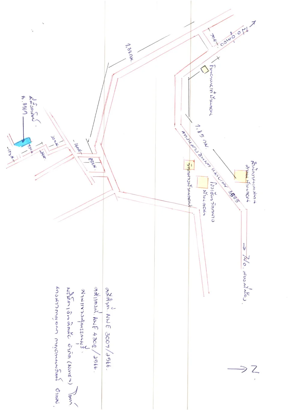 แผนที่ประกอบทรัพย์ 2