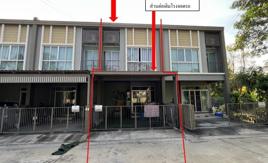 ขายทอดตลาด ที่ดินพร้อมสิ่งปลูกสร้าง แขวงออเงิน เขตสายไหม จ.กรุงเทพมหานคร