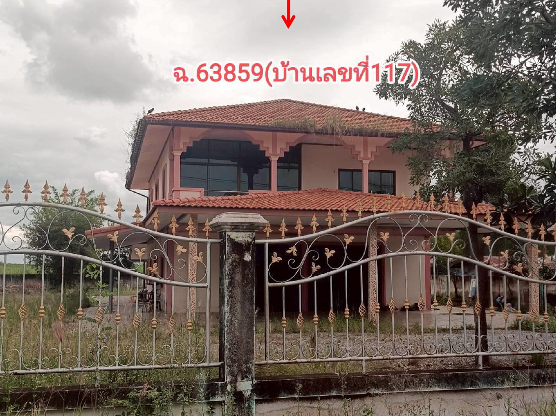 ขายทอดตลาด ที่ดินพร้อมสิ่งปลูกสร้าง ต.หนองกระทุ่ม อ.เดิมบางนางบวช จ.สุพรรณบุรี