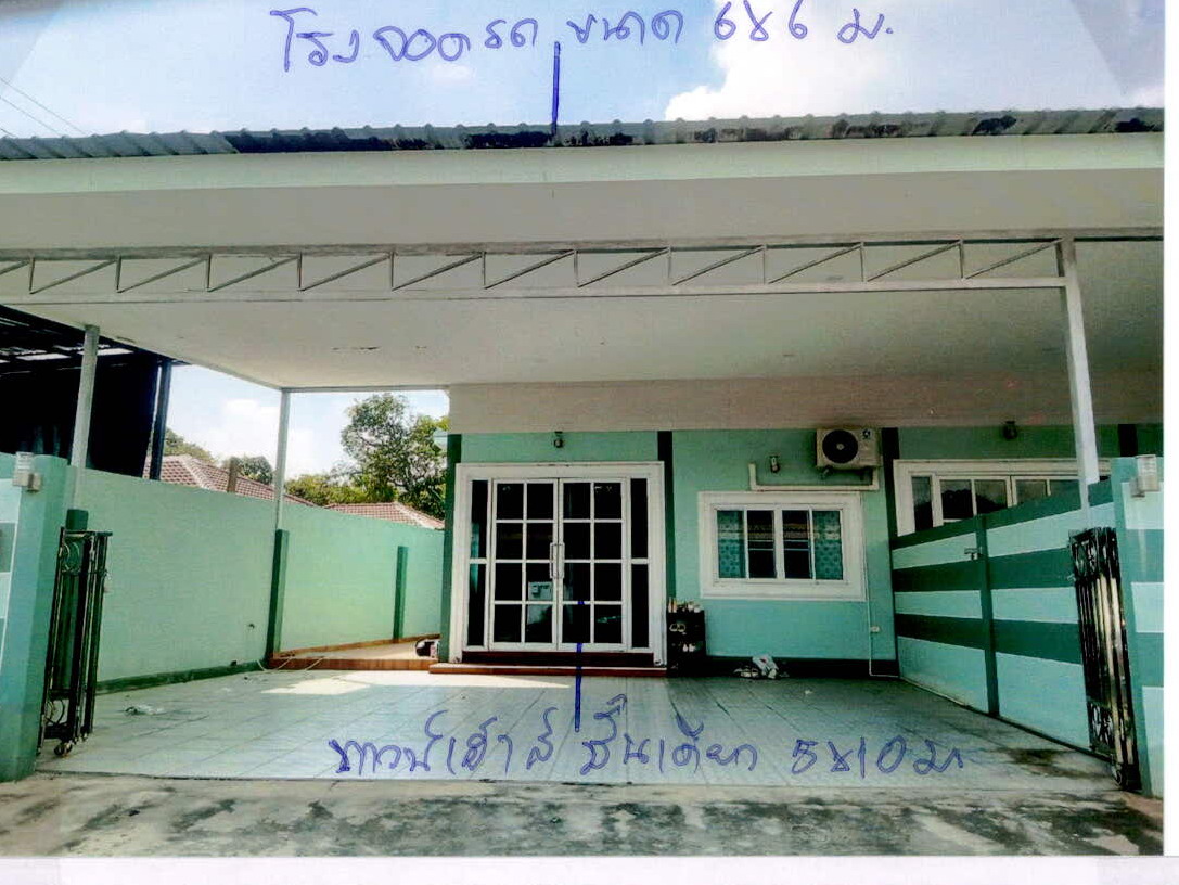 ขายทอดตลาด ที่ดินพร้อมสิ่งปลูกสร้าง ต.ปากแพรก อ.เมืองกาญจนบุรี จ.กาญจนบุรี