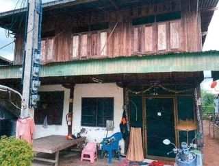 รูปทรัพย์ 2