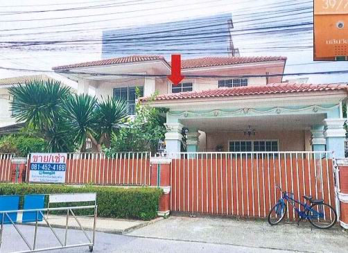 ขายทอดตลาด ที่ดินพร้อมสิ่งปลูกสร้าง แขวงราษฎร์พัฒนา เขตสะพานสูง จ.กรุงเทพมหานคร