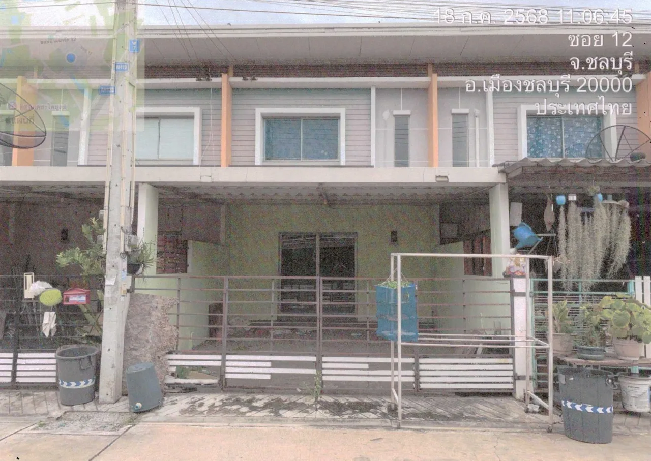 ขายทอดตลาด ที่ดินพร้อมสิ่งปลูกสร้าง ต.หนองรี อ.เมืองชลบุรี จ.ชลบุรี