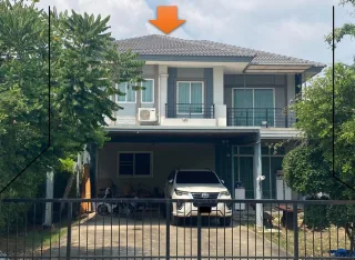 รูปทรัพย์ 2