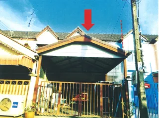 รูปทรัพย์ 2