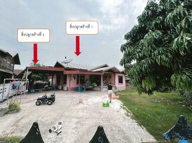 ขายทอดตลาด ที่ดินพร้อมสิ่งปลูกสร้าง ต.เชียงยืน อ.เชียงยืน จ.มหาสารคาม