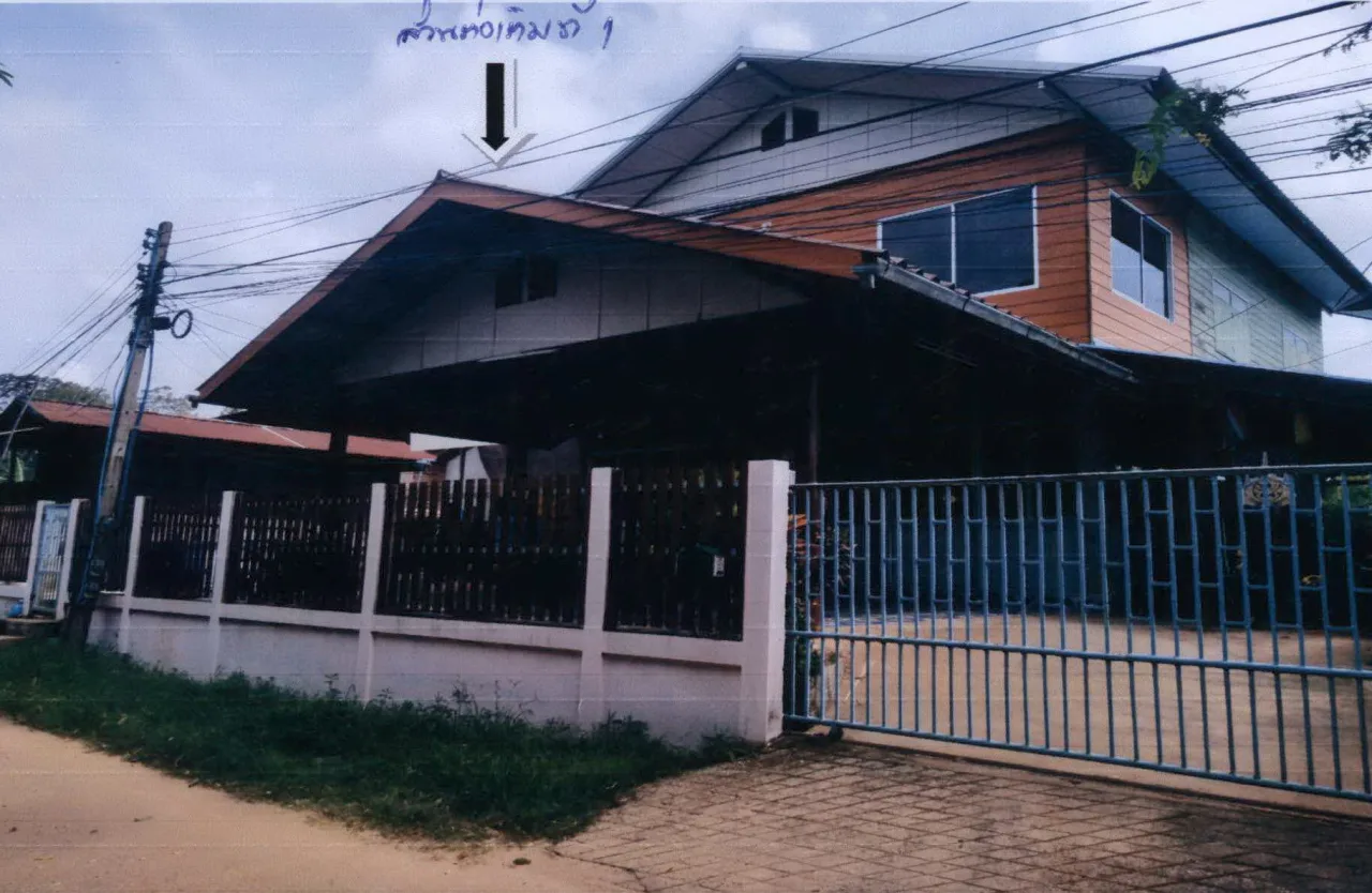 ขายทอดตลาด ที่ดินพร้อมสิ่งปลูกสร้าง ต.ลาดพัฒนา อ.เมืองมหาสารคาม จ.มหาสารคาม