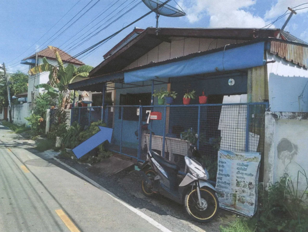 ขายทอดตลาด ที่ดินพร้อมสิ่งปลูกสร้าง ต.ตลาด อ.เมืองมหาสารคาม จ.มหาสารคาม