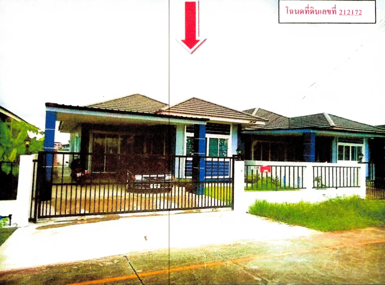 ขายทอดตลาด ที่ดินพร้อมสิ่งปลูกสร้าง ต.คลองตำหรุ อ.เมืองชลบุรี จ.ชลบุรี