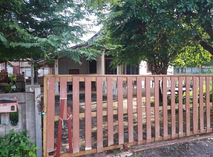 ขายทอดตลาด ที่ดินพร้อมสิ่งปลูกสร้าง ต.หัวขวาง อ.โกสุมพิสัย จ.มหาสารคาม