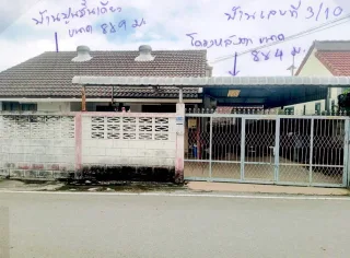 รูปทรัพย์ 1