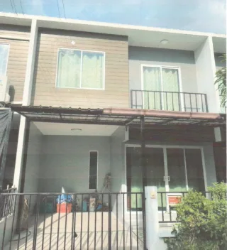 รูปทรัพย์ 2