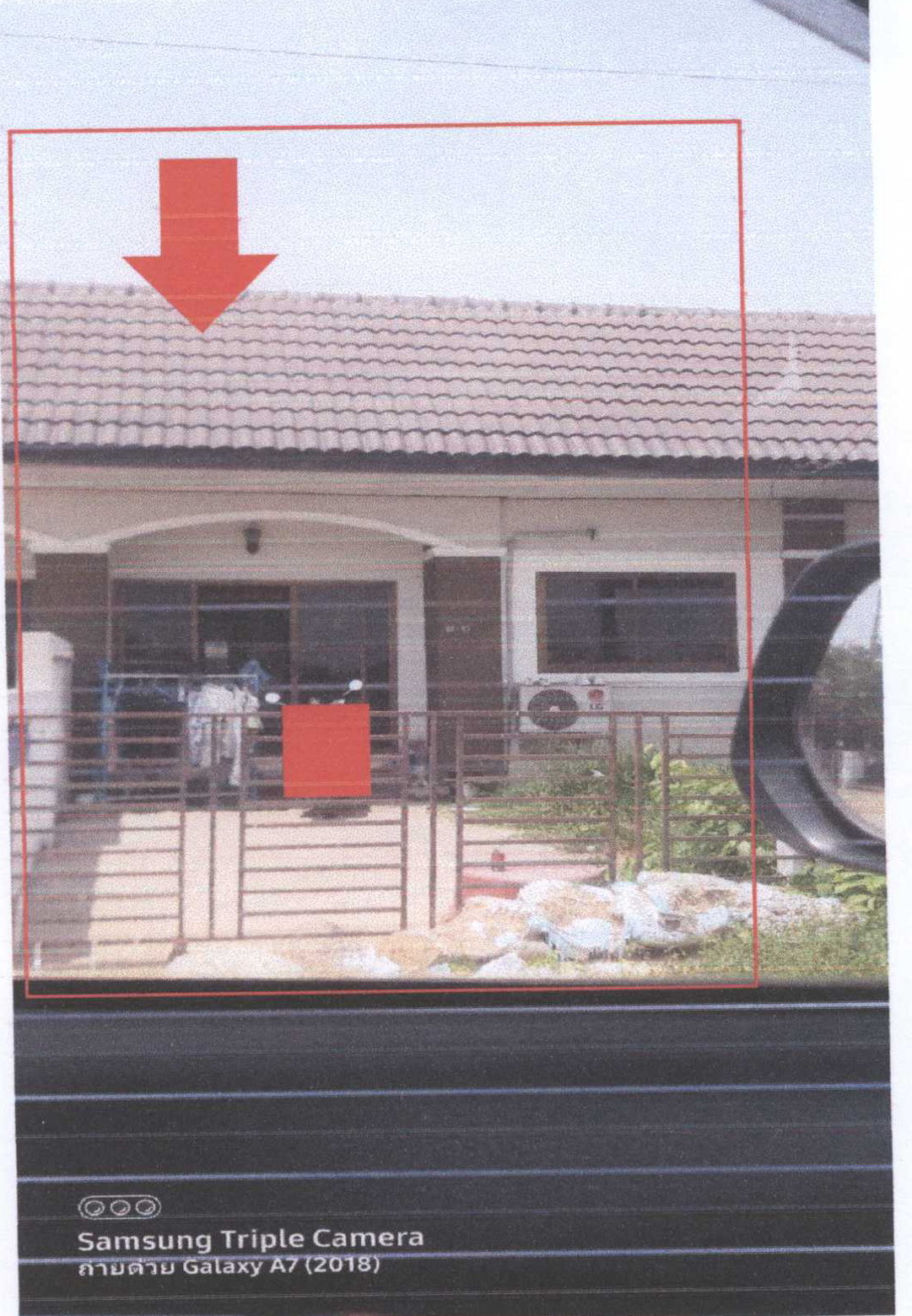 ขายทอดตลาด ที่ดินพร้อมสิ่งปลูกสร้าง ต.เกิ้ง อ.เมืองมหาสารคาม จ.มหาสารคาม