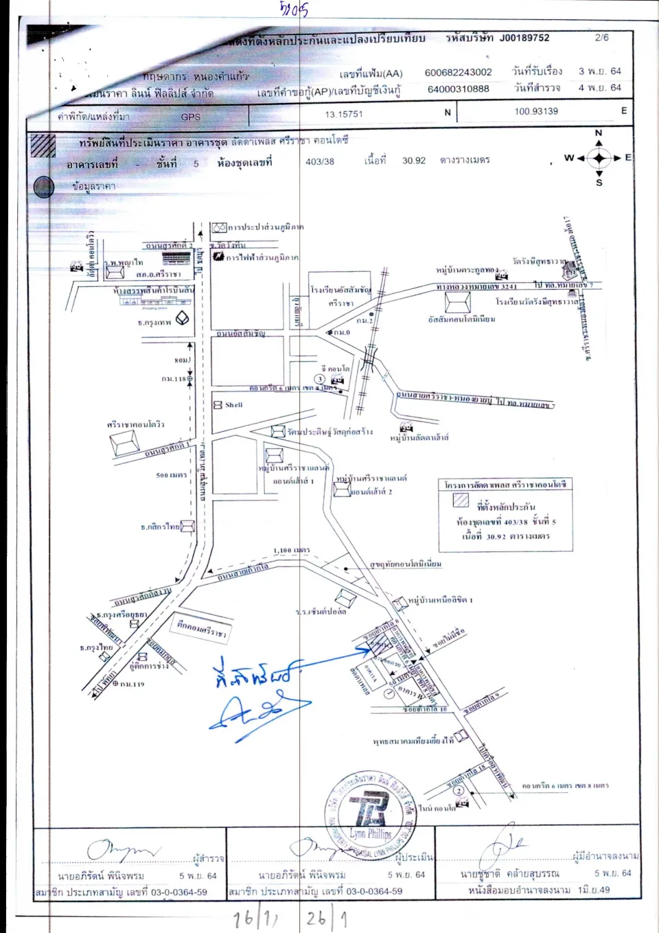 แผนที่ประกอบทรัพย์ 1