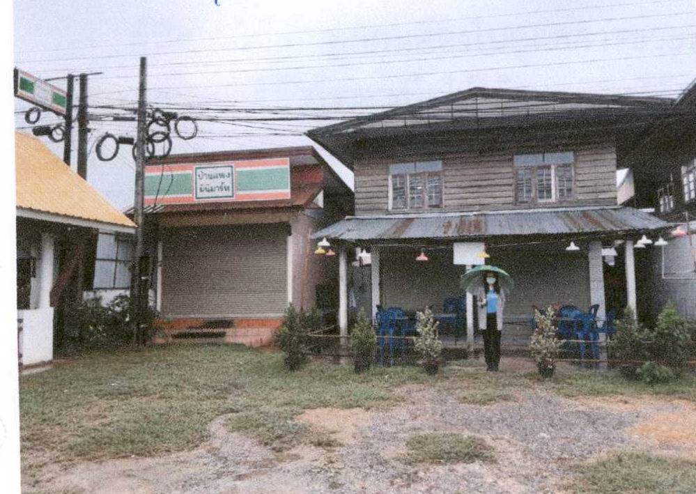 ขายทอดตลาด ที่ดินพร้อมสิ่งปลูกสร้าง ต.แพง อ.โกสุมพิสัย จ.มหาสารคาม