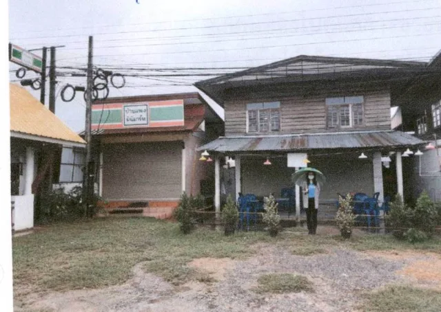 ขายทอดตลาด ที่ดินพร้อมสิ่งปลูกสร้าง ต.แพง อ.โกสุมพิสัย จ.มหาสารคาม