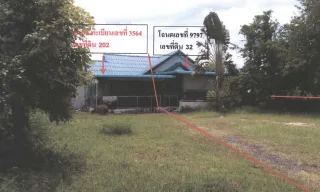 รูปทรัพย์ 2