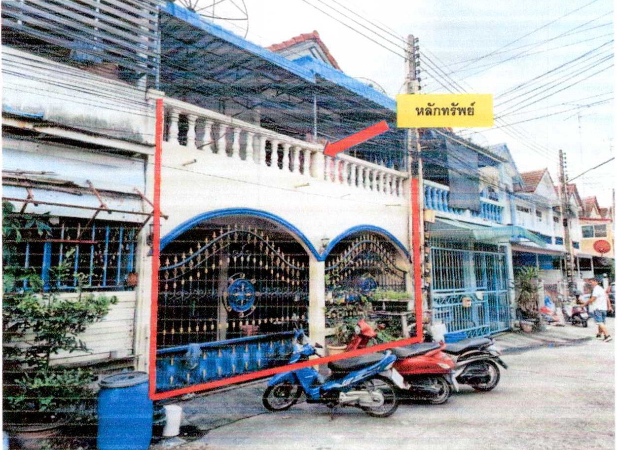 ขายทอดตลาด ที่ดินพร้อมสิ่งปลูกสร้าง ต.นาป่า อ.เมืองชลบุรี จ.ชลบุรี
