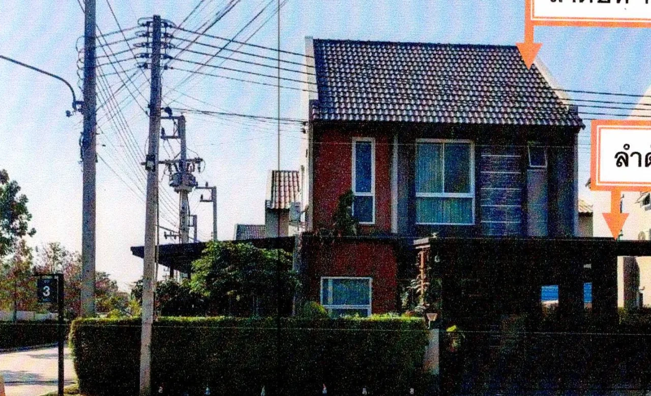 ขายทอดตลาด ที่ดินพร้อมสิ่งปลูกสร้าง ต.หนองขาม อ.ศรีราชา จ.ชลบุรี