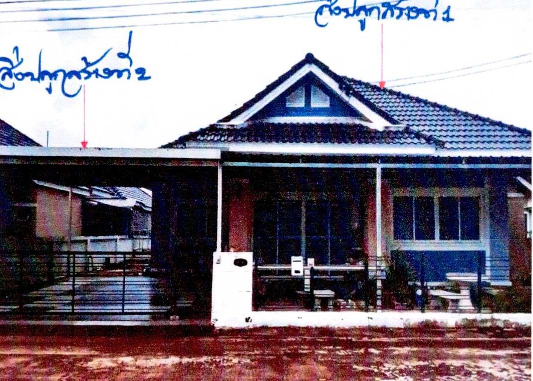 ขายทอดตลาด ที่ดินพร้อมสิ่งปลูกสร้าง ต.ทุ่งขวาง อ.พนัสนิคม จ.ชลบุรี