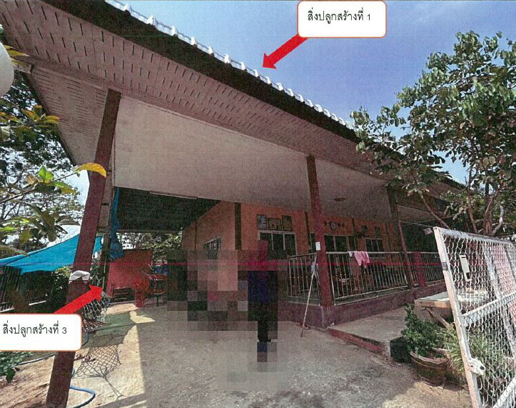 ขายทอดตลาด ที่ดินพร้อมสิ่งปลูกสร้าง ต.หัวเมือง อ.มหาชนะชัย จ.ยโสธร