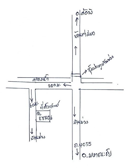 แผนที่ประกอบทรัพย์ 2