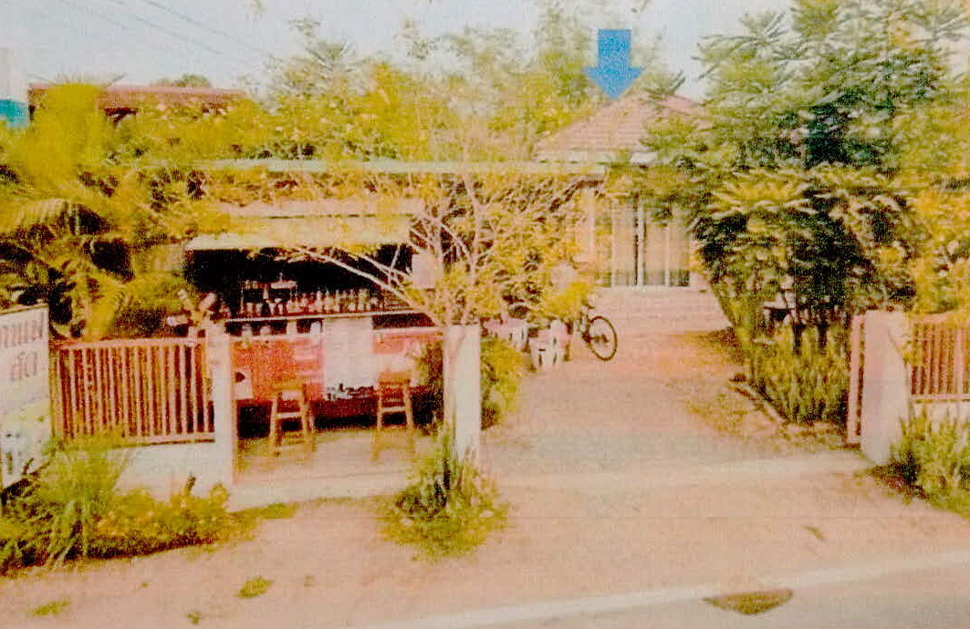 ขายทอดตลาด ที่ดินพร้อมสิ่งปลูกสร้าง ต.ค้อเหนือ อ.เมืองยโสธร จ.ยโสธร