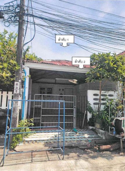 ขายทอดตลาด ที่ดินพร้อมสิ่งปลูกสร้าง แขวงโคกแฝด เขตหนองจอก จ.กรุงเทพมหานคร