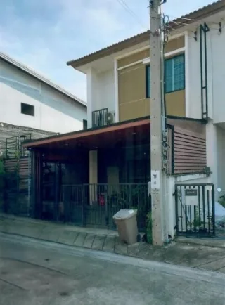 รูปทรัพย์ 2