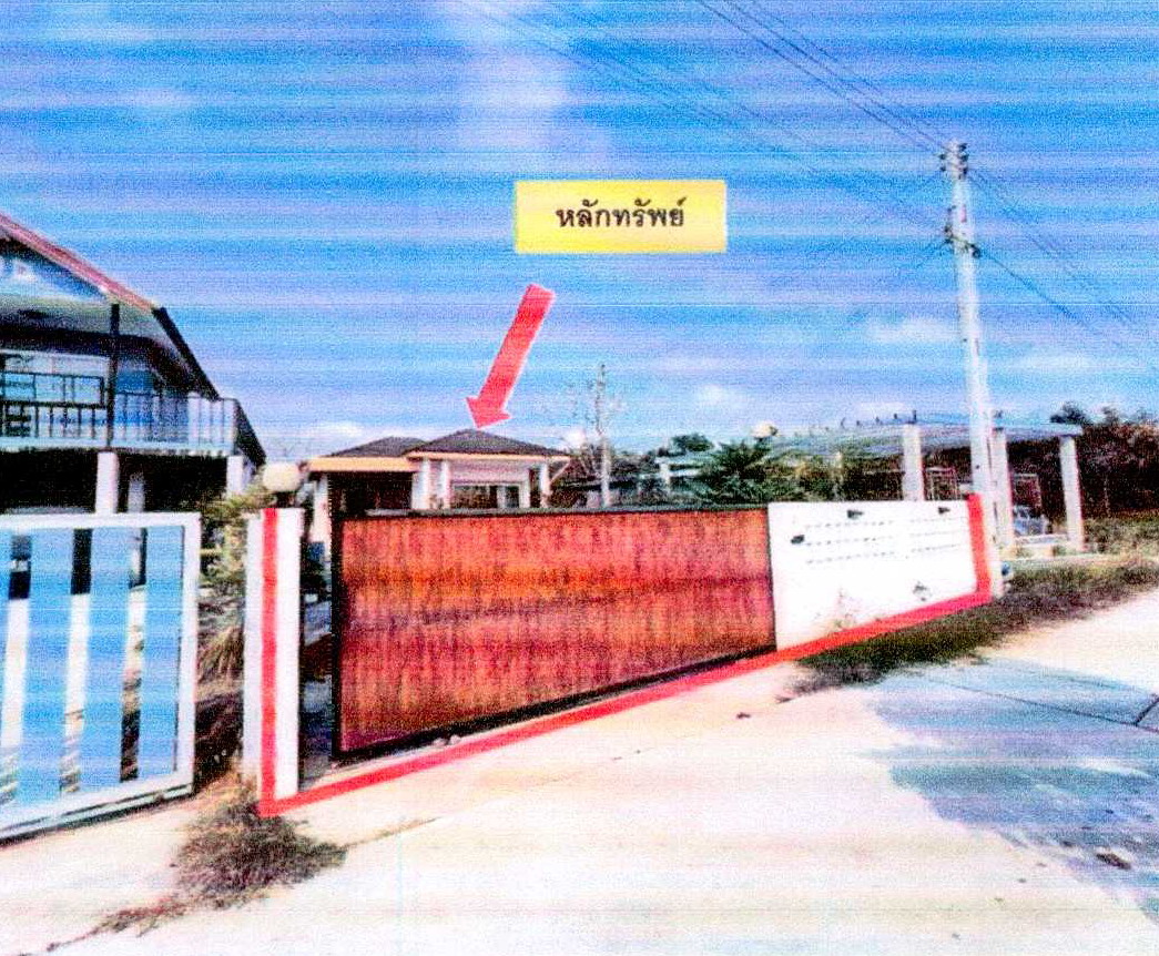 ขายทอดตลาด ที่ดินพร้อมสิ่งปลูกสร้าง ต.หนองหงษ์ อ.พานทอง จ.ชลบุรี