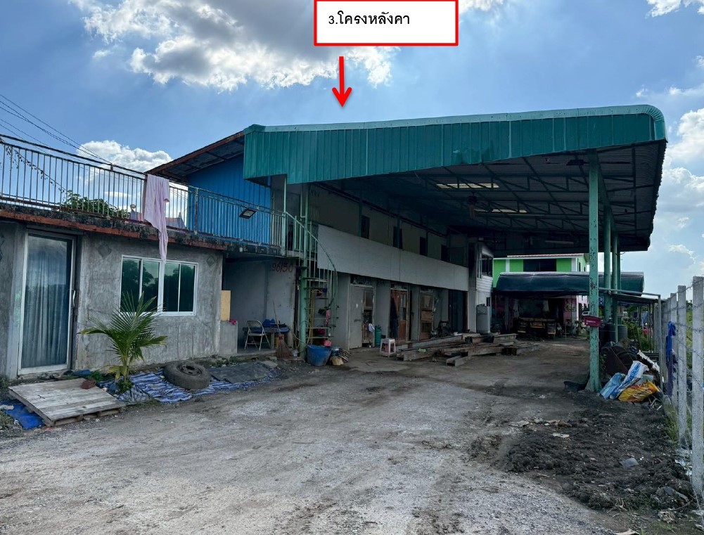 ขายทอดตลาด ที่ดินพร้อมสิ่งปลูกสร้าง แขวงสามวาตะวันตก เขตคลองสามวา จ.กรุงเทพมหานคร