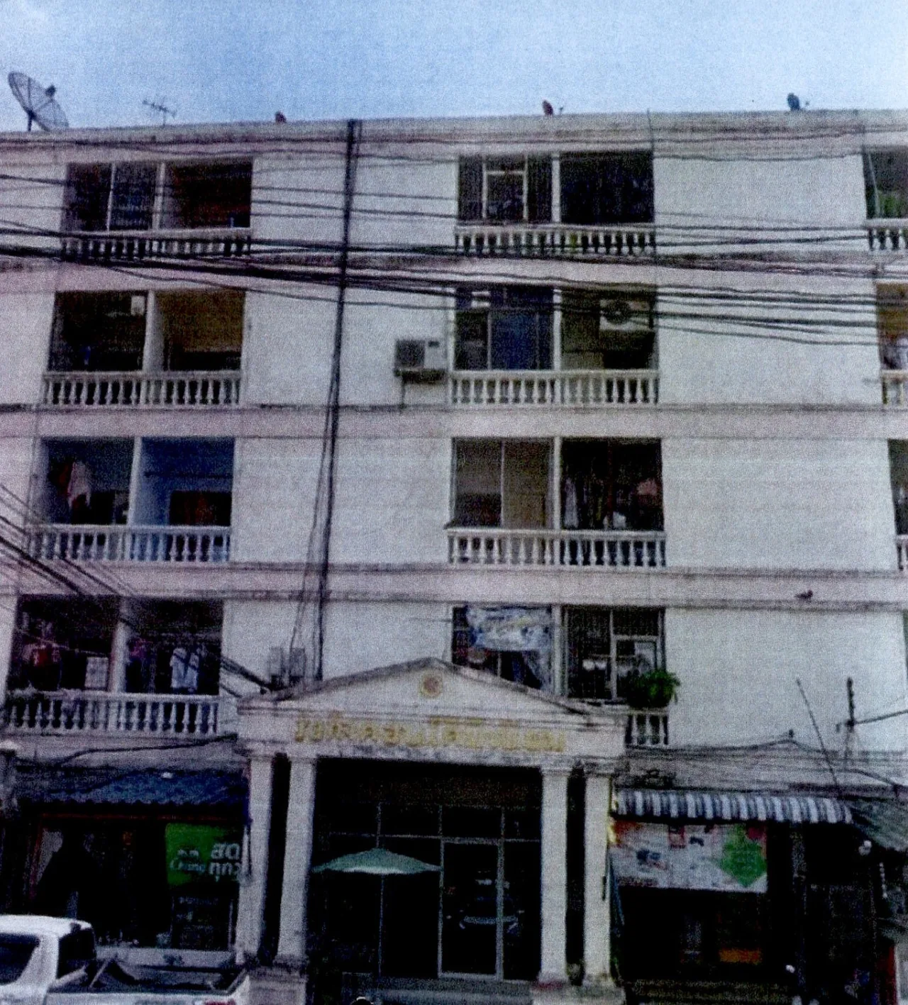 ขายทอดตลาด ห้องชุด จ.กรุงเทพมหานคร