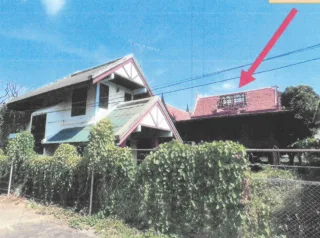 รูปทรัพย์ 2