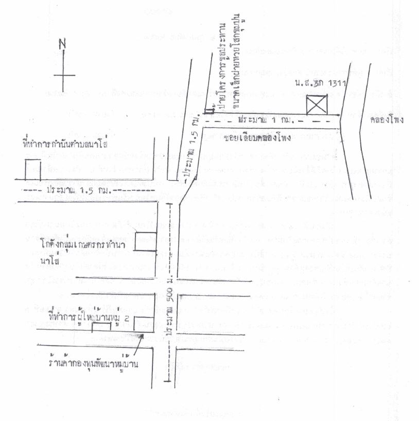 แผนที่ประกอบทรัพย์ 2
