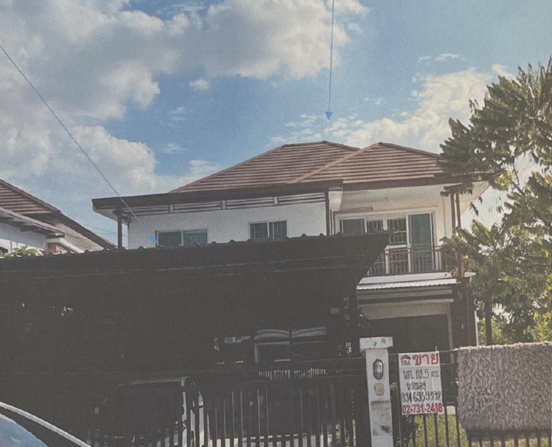 ขายทอดตลาด ที่ดินพร้อมสิ่งปลูกสร้าง แขวงสามวาตะวันตก เขตคลองสามวา จ.กรุงเทพมหานคร