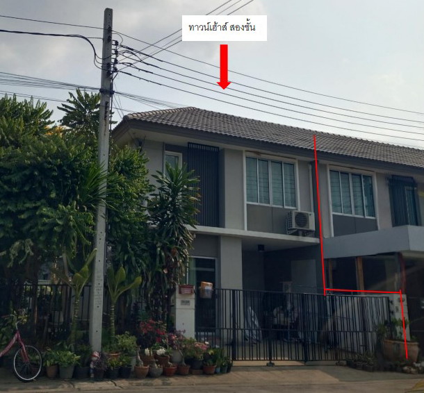 ขายทอดตลาด ที่ดินพร้อมสิ่งปลูกสร้าง แขวงสายไหม เขตสายไหม จ.กรุงเทพมหานคร