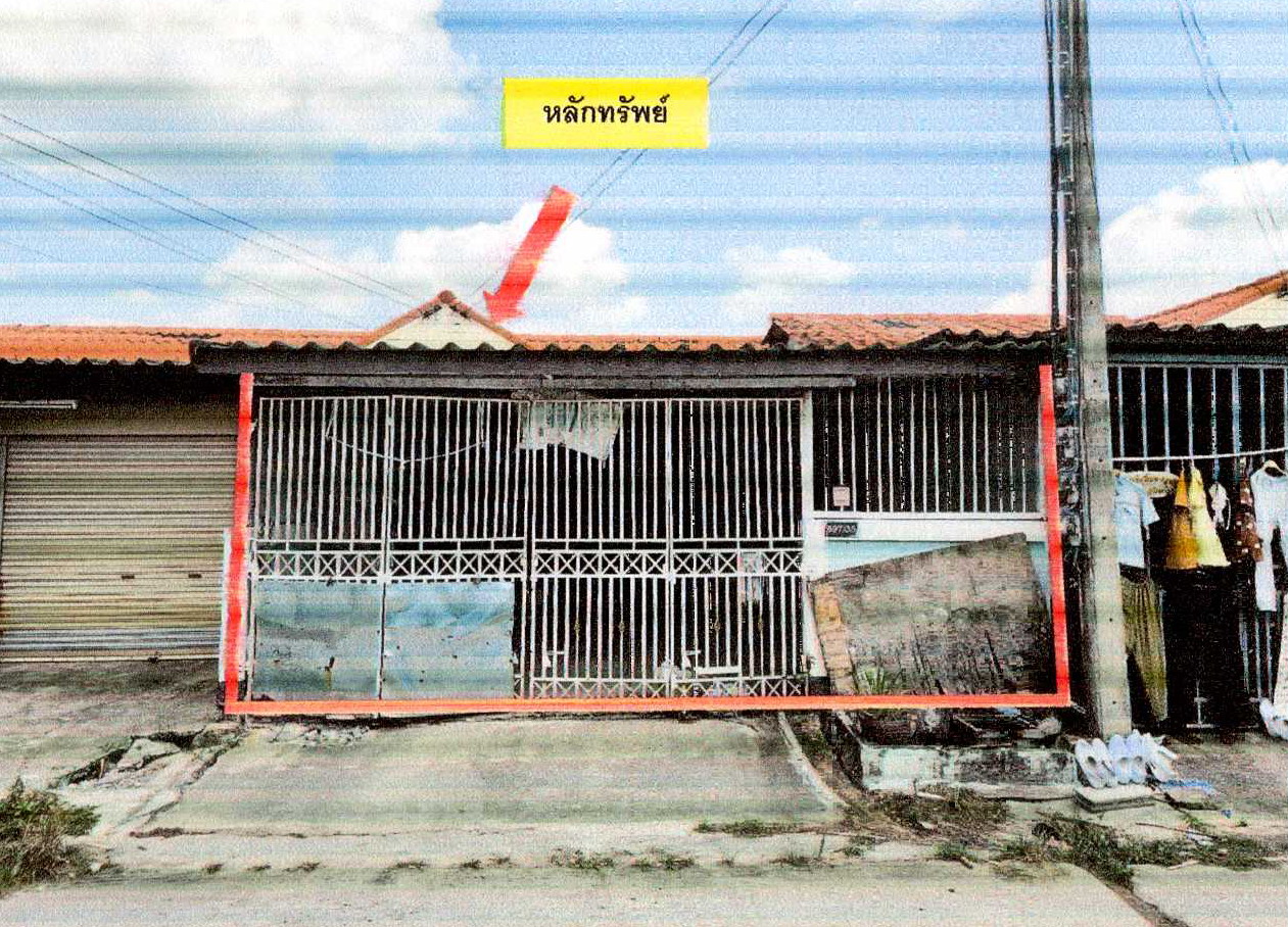 ขายทอดตลาด ที่ดินพร้อมสิ่งปลูกสร้าง ต.หนองไผ่แก้ว อ.บ้านบึง จ.ชลบุรี
