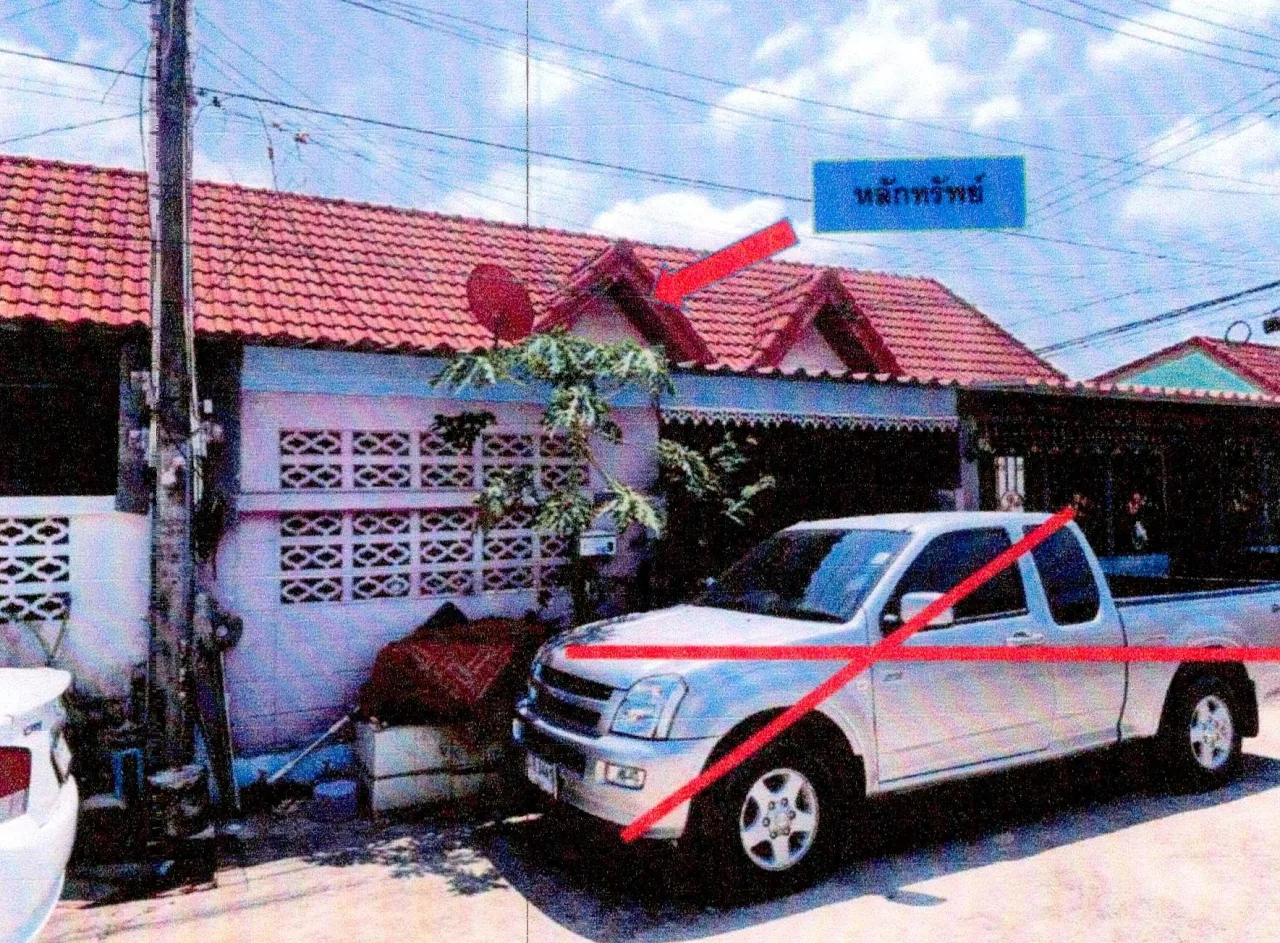 ขายทอดตลาด ที่ดินพร้อมสิ่งปลูกสร้าง ต.บ้านสวน อ.เมืองชลบุรี จ.ชลบุรี